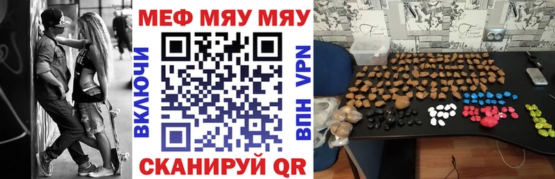 Где найти наркотики Учалы Бутират  Марихуана  Мефедрон  ГАШ  КОКАИН  СК 