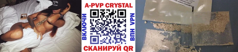Alpha-PVP VHQ  OMG маркетплейс  Учалы  наркота 