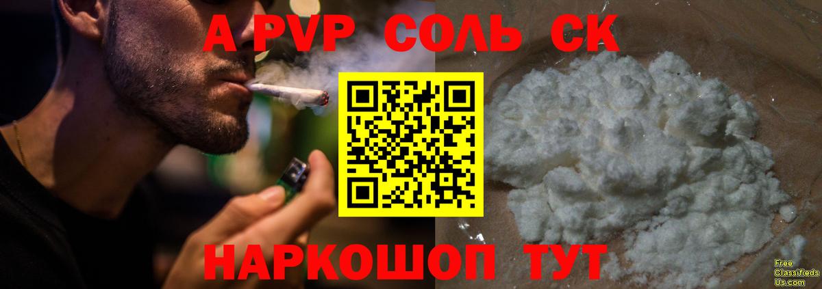 A-PVP СК КРИС Учалы