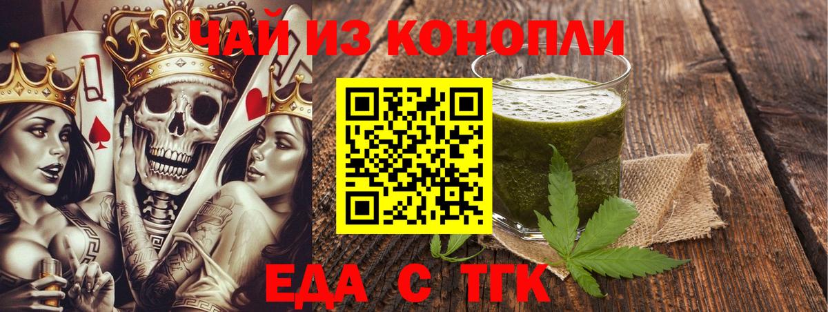 Учалы  Canna-Cookies конопля  Вход с VPN 