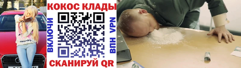 Cocaine 97%  Учалы 