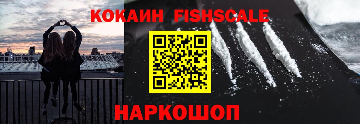 КОКАИН Боливия Учалы