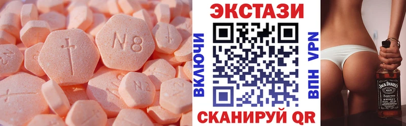 Ecstasy 280мг  как найти закладки  Учалы 