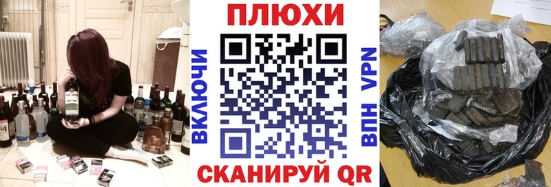 ГАШ Ice-O-Lator  площадка какой сайт  Учалы  как найти наркотики 