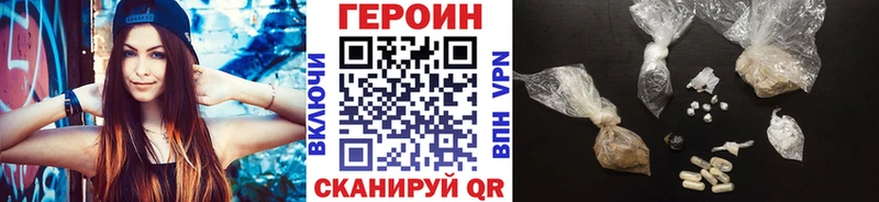 мега сайт  Учалы  Героин белый  купить закладку 
