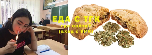 круглые Армянск