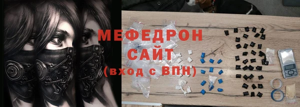 круглые Армянск