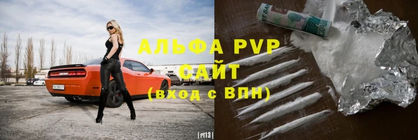 стафф Аркадак
