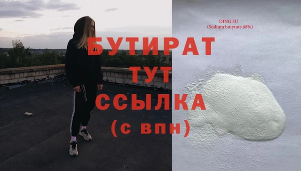 стафф Аркадак