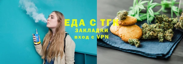 круглые Армянск