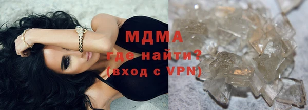 стафф Аркадак