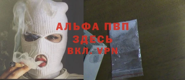COCAINE Осташков