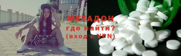 круглые Армянск