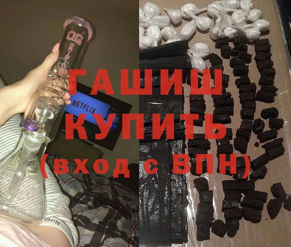стафф Аркадак