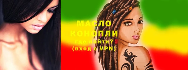 таблы Балабаново