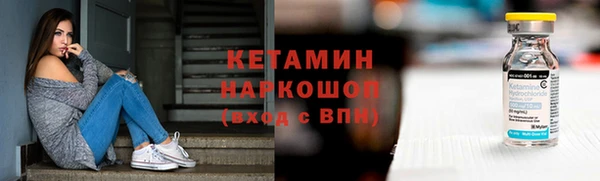 круглые Армянск
