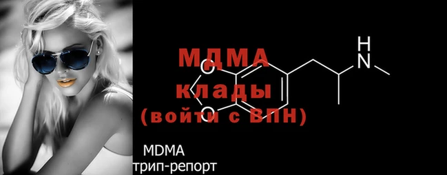 каннабис Арсеньев