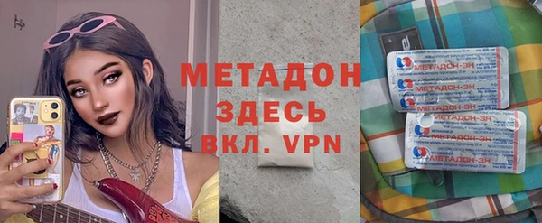 стафф Аркадак