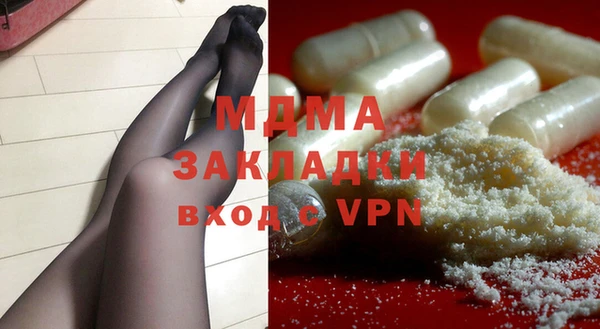 стафф Аркадак