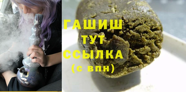 стафф Аркадак
