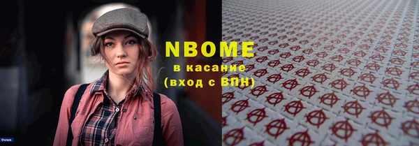 соль ск Осинники