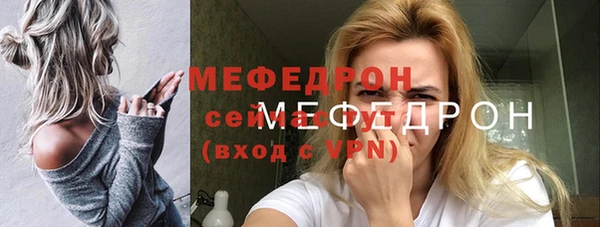 круглые Армянск