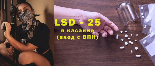 каннабис Арсеньев
