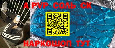 мдпв Краснодар