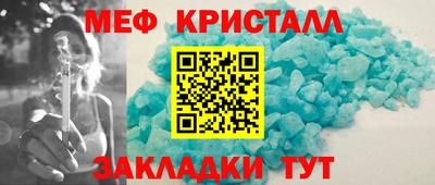 экстази Краснокаменск