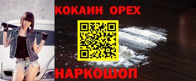 экстази Краснокаменск