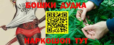 экстази Краснокаменск