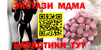 MDMA Premium VHQ Краснознаменск