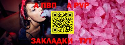 мдпв Краснодар