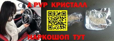 экстази Краснокаменск