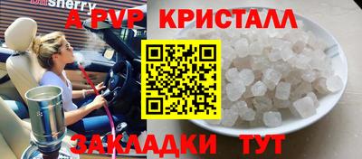 мдпв Краснодар