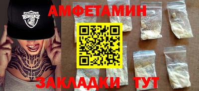 экстази Краснокаменск