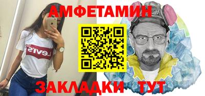 экстази Краснокаменск