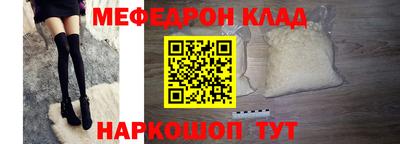 мдпв Краснодар