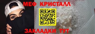 экстази Краснокаменск