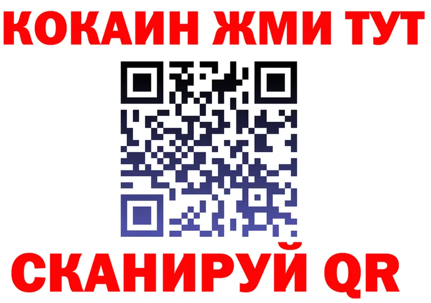 КЕТАМИН VHQ ссылка shop kraken Учалы