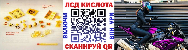 omg онион  Учалы  Лсд 25 экстази кислота 