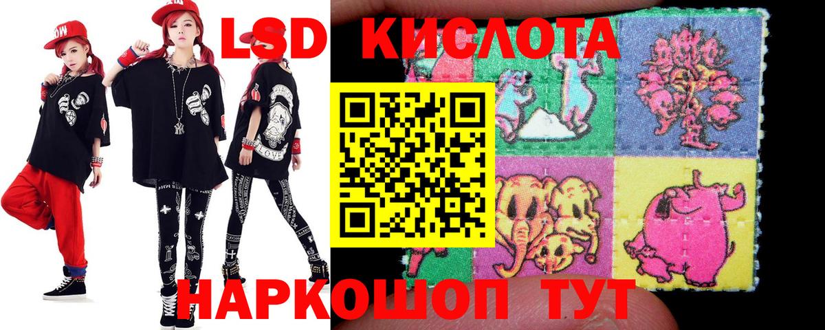 Лсд 25 экстази ecstasy Учалы
