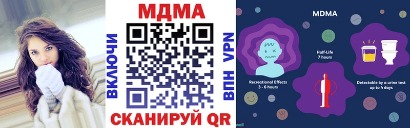 МДМА VHQ  Учалы 