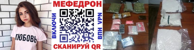 как найти   kraken зеркало  Мефедрон кристаллы  Учалы 
