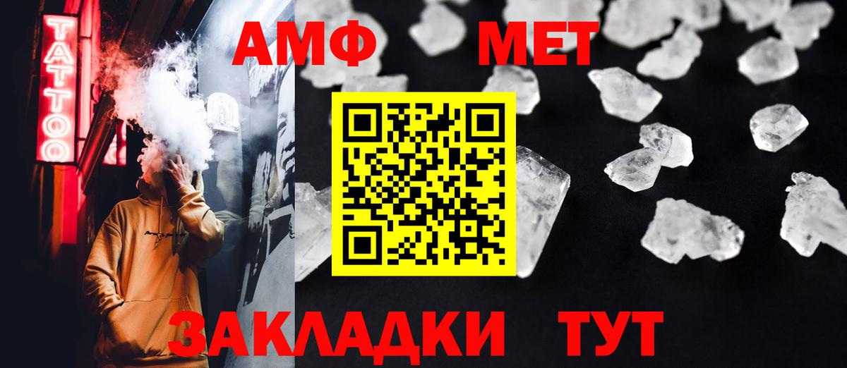 Учалы  Первитин витя  Вход с VPN  Первитин витя 