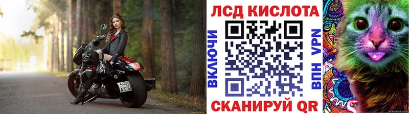 hydra ссылка  Учалы  Наркотические марки 1,5мг 