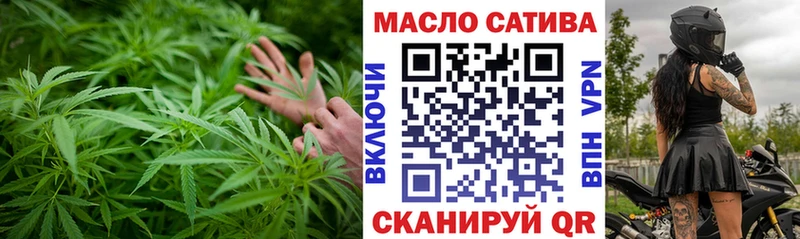 купить наркоту  Учалы  Дистиллят ТГК THC oil 