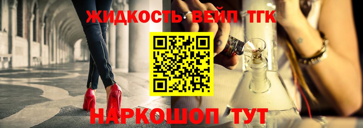 ГЕРОИН Учалы