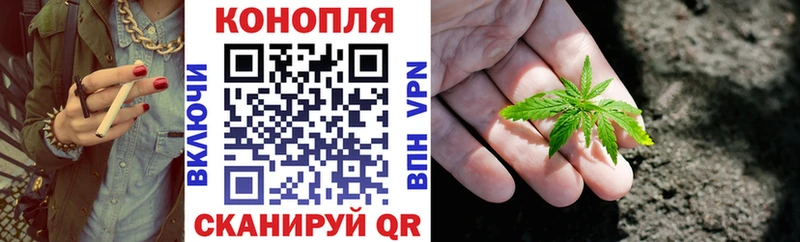 Каннабис White Widow Учалы