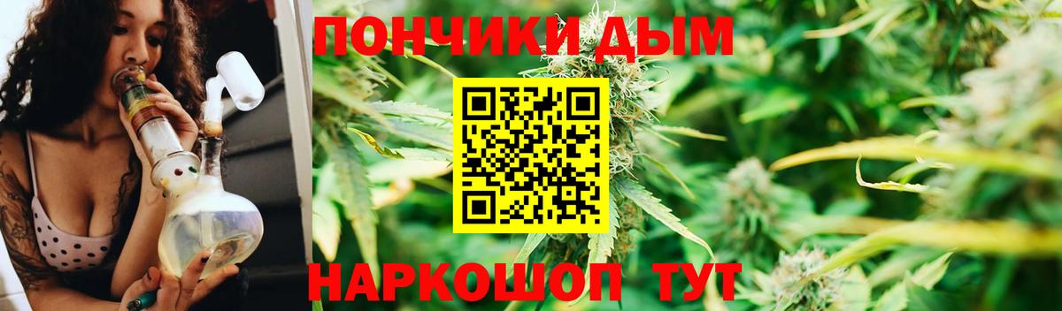 Канабис ГИДРОПОН Учалы